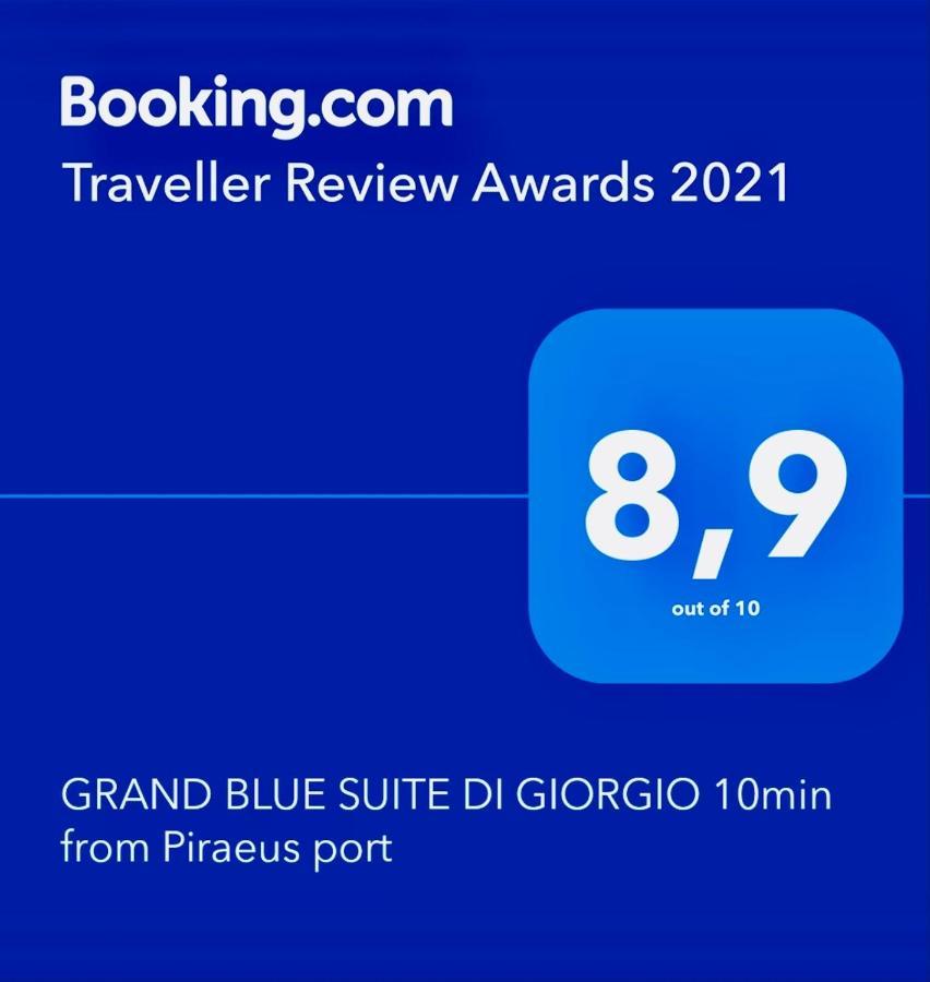 Grand Blue Suite Di Giorgio 10Min From Piraeus Port Extérieur photo