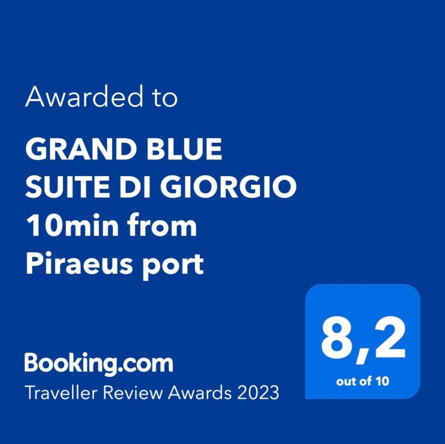 Grand Blue Suite Di Giorgio 10Min From Piraeus Port Extérieur photo